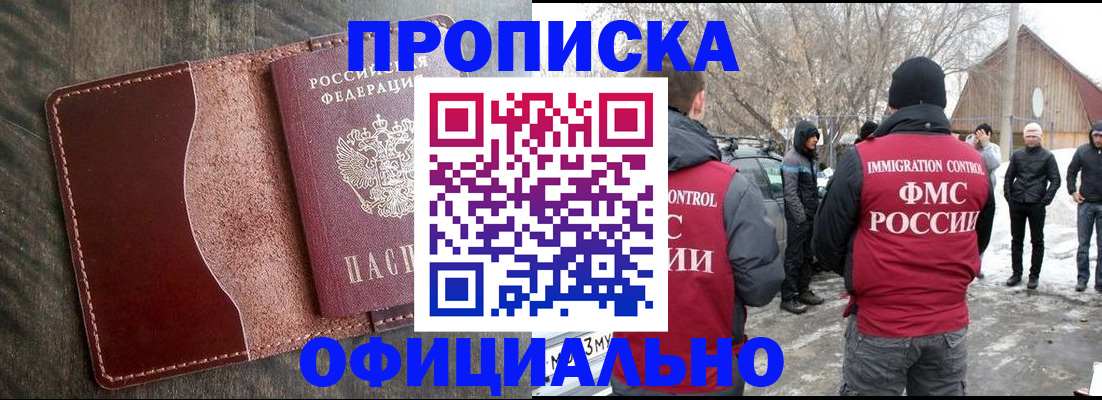 регистрация для школы в Салавате